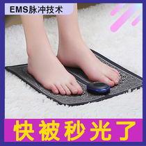 Foot massager Pulse foot massage cushion Home pedicure acupoint electric artifact foot acupoint plantar