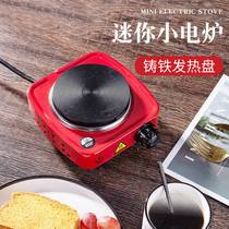 Home mini electric stove making tea cans tea stove electric stove small cooking tea stove kitchen supplies making coffee