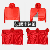 Unveiling red cloth signboard opening flower ball set red silk cloth unveiling cloth plaque unveiling ceremony unveiling cloth props