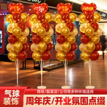 Opening Daji Balloon Decoration Anniversary Thanksgiving Event Scene Atmosphere Arrangement Door Luminous Bracket