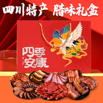 Sichuan bacon New Year gift box farmhouse smoked spicy sausage Five-Flower hind leg dried chicken specialty Beichuan Old Bacon