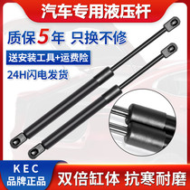 Suitable for BMW X1 X3 X5 X6 mini engine engine engine cover hydraulic support rod front cover tailgate air jack