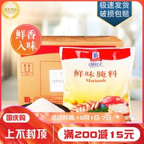 Good taste and delicious marinade 2kg * 10 bags whole box of fried chicken hamburger chicken rice pickled powder original marinade commercial