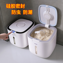 Small high-grade rice barrels fully sealed high-end Nordic insect-proof moisture-proof thickened tank box flour storage tank box