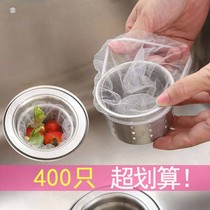 Kitchen sink filter sewer filter drain garbage sink floor drain anti-blocking
