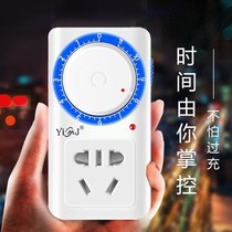 Fish tank automatic timer switch socket Mechanical countdown control automatic power off electric vehicle charging