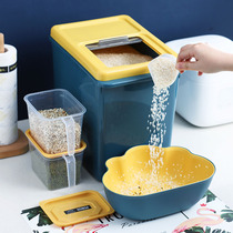 Rice bucket household insect-proof moisture-proof seal 10kg 20 rice storage box small rice box rice cylinder push-pull with cover