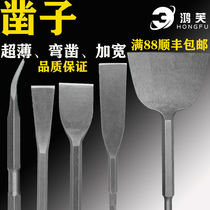 Electric hammer drill bit square shank widened shovel tile flat chisel pickhead hexagon electric pick chisel flat shovel wide thin flat chisel