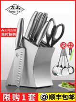 Knives set Kitchen full set of household kitchen knives chopping vegetable chopping bone knives German stainless steel kitchenware combination