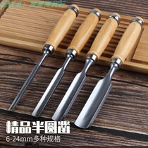 Wood f plastic handle semicircular Fine Chisel semicircular chisel semicircular shovel carving chisel fine tool