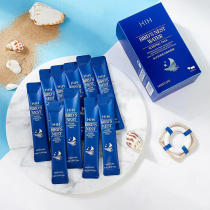 Marine Birds Nest Essence 20 small packs of Good Night mask moisturizing water moisturizing compact portable smear
