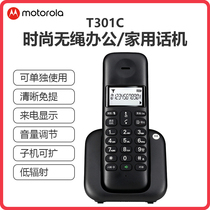 Motorola (Motorola) digital cordless telephone wireless child telephone single large screen telephone landline telephone home T301C series
