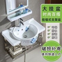Bath ceramic basin hanging wall shampoo sandwich basin creative bracket basin toilet color flower wash face basin
