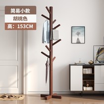 Jin Solid Wood Costume Frame Bedroom Vertical Hanging Handle Handle Hat Household Rod Hand Hang
