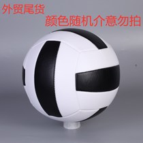 Volleyball Changhong microfiber VH512P Standard No 5 VH511P student competition training test special