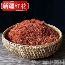 Safflower selection of high quality Xinjiang saffron soak foot wine non saffron 100g