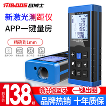 Dr. Laisayu Laser Rangefinder High-precision handheld infrared Bluetooth distance measurement ruler measuring room artifact electricity