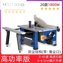 Small table saw 8 inch household desktop cutting machine mini 2021 high precision portable multifunctional Wood tooling