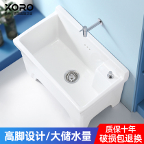 Germany xoro mop pool outdoor courtyard high feet with legs large size mop pond mop cloth pool wash mop sink basin