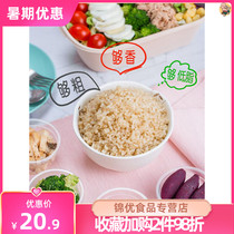 Northeast brown rice 2020 new rice 5kg low-fat germinated brown rice fitness rotten rice coarse grain rice replacement meal Miscellaneous grain rice