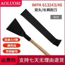 Olos Shoveling Knife Rust Removal Rust Knife Long Handle Flat Scraper Cleaning Knife Deck Double Head Elbow Wall Grey Leather Paint