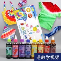Tie-dyeing material handmade diy pigment non-boiled dye powder square towel handkerchief clothes cloth tool set kindergarten