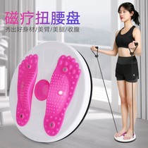 Upgraded twister twister machine thin waist thin belly home fitness equipment rotating twister plate weight loss fat burning