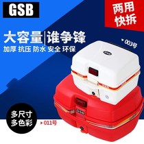 Extra large motorcycle trunk trunk trunk scooter battery car electric car universal back tool luggage box