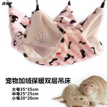 Floral hamster hammock hanging in winter warm double layer summer cooling anti-bite cotton covets Honey Bag Pet Sleeping Bag