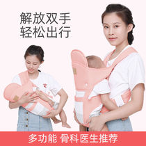 Strap baby multifunctional newborn front hug type horizontal hug baby strap simple four seasons universal baby holding artifact