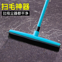 Carpet brush Pets Hair Sweat Brushes Household Hair Removal Clean Cat Hair Dog Hair Cleaning artifact