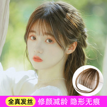 Real hair air bangs wig female summer 3d fake bangs natural forehead stickers invisible no trace Qi bangs wig