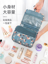 Japan gp wash bag female portable travel travel goods storage bag box supplies large capacity cosmetic bag