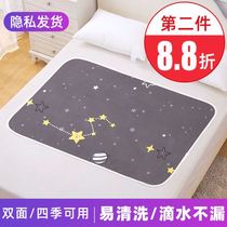Menstrual pad menstrual period Aunt pad waterproof and washable female student dormitory bed leak-proof period menstrual period small mattress