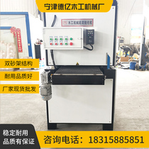 Automatic primer polishing machine Double-sided flat blister cabinet door panel deburring rust removal polishing primer polishing machine