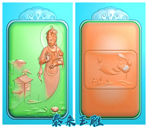 Shanshui Guanyin brand fine carving map station Guanyin square brand double-sided computer machine carving jade carving diagram two sides of the lotus flower a product of incorruptible