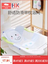 Bath Net Baby Bath Mesh Pocket Universal Freshman Reclining Baby Round Basin Bathrobe Deity Shower Suspended Sponge Bath Mat