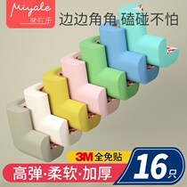 Anti-collision strip thickened non-sticking no trace child anti-bump table corner wall table corner cabinet corner bag