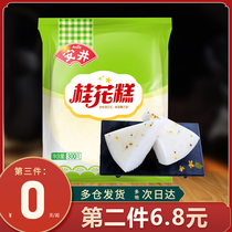 Anjing Osmanthus Rice Cake 300g Wine Brewed Rice Hair Rice Cake Breakfast Traditional Pastry Heating Ready-to-eat Semi-finished Products Quick-quick noodles