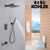 Black concealed thermostatic shower embedded Wall hot and cold faucet all copper brushed gold embedded shower shower set