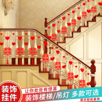 Wedding supplies happy word flower wedding room layout bedroom living room pendant wedding new house wedding staircase armrest decoration