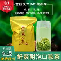21 years Miaojiang Pass Hunan Xiangxi Gold Tea Minghou fragrant ration tea Cloud Baojing gold fried green Green Tea