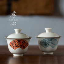 Chinese retro alum red handwritten lid Bowl single tea bowl with cover grass wood ash Thin tire anti-hot ceramic kung fu tea set