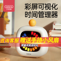 Bernsch Children Visuals Color Screen Time Manager 2nd Generation Timer Students Learn Dedicated Intelligent Alarm Clock