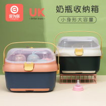 Bottle drain rack containing box Baby bottlebottle dust-proof portable baby cutlery drying rack Small number storage box