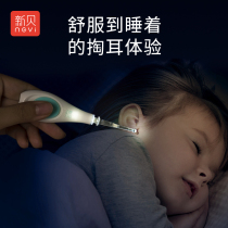 Baby ear scoop baby special earwax artifact baby children light-emitting light with light pull soft head children safety
