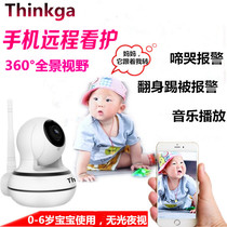 Baby monitor child monitor wireless remote baby monitor caretaker cry alarm camera home