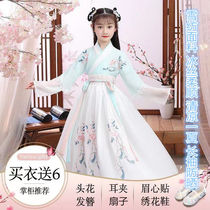 Girls Hanfu summer costume 2021 long sleeve skirt children dance performance clothing Chinese style super Fairy Spring and Autumn dress