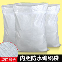 New white double layer thickened woven bag waterproof and damp-proof with liner lining rice 25 kg Packaging Snake Leather Bag