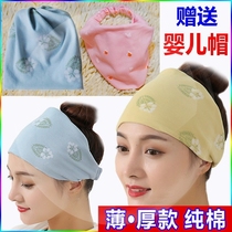 Moon hat cotton postpartum spring and autumn maternity pregnant women hat headscarf hair band windproof 10 month 11th Autumn Winter
